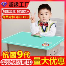 小学生桌布桌罩课桌套罩学校教室一年级学习桌子专用桌套书桌布套