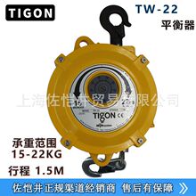 Ֆ| TIGON/  TW-22 ƽ d15-22kg ƽ