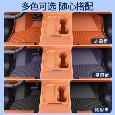 Universal Foot Pad C10 Foot Mats, Surrounding