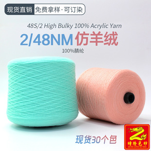 ��¡ɫ�� 2/48����q 100%��]�C��ᘿ��������w����ëë�� �F؛