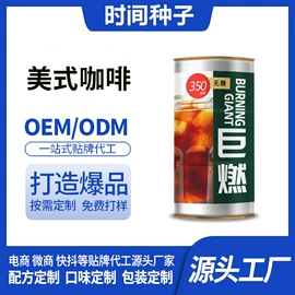 果蔬汁;功能饮料;益生元/益生菌（食品）