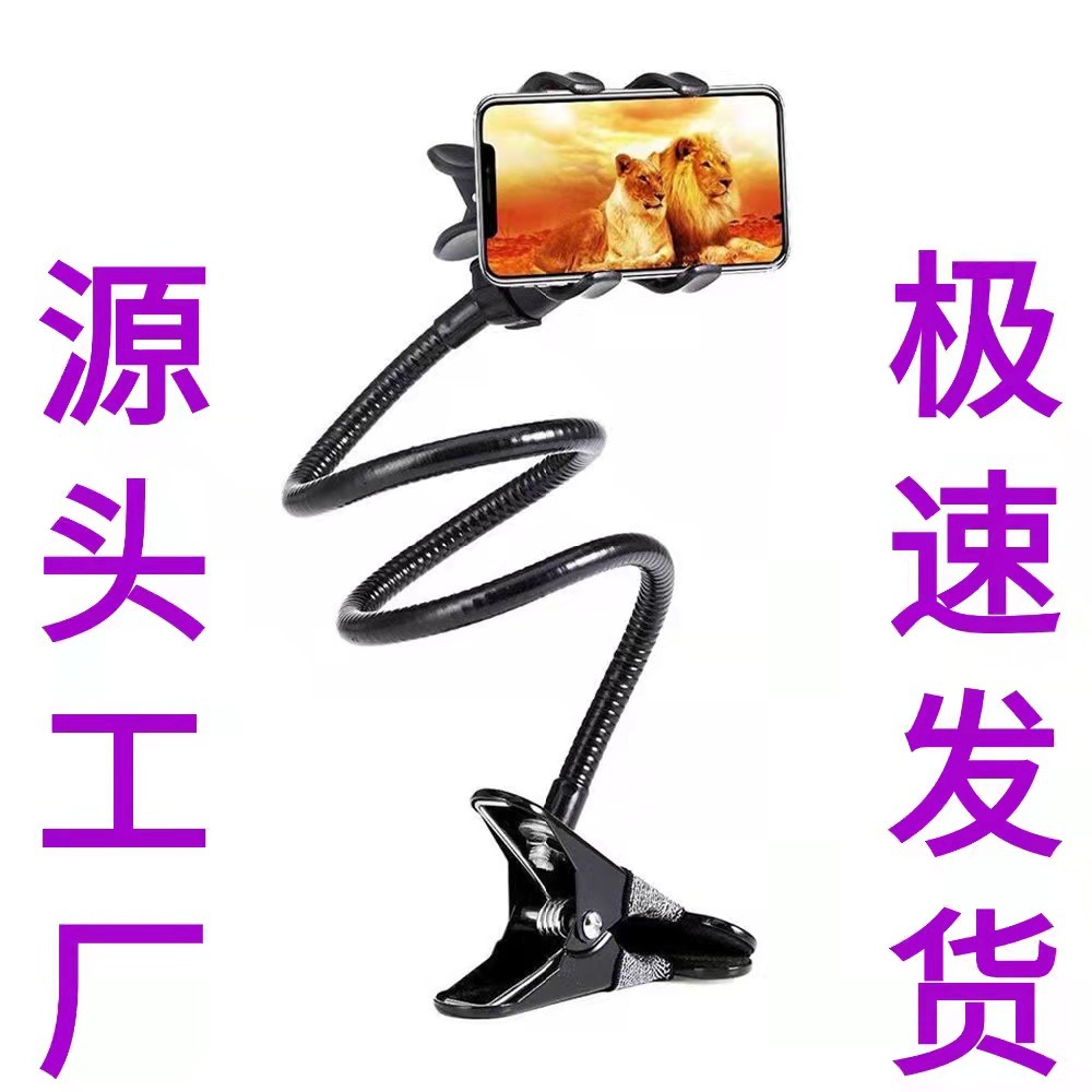 mobile phone Bracket Metal Lazy man Bracket Bedside moxibustion Bracket desktop currency multi-function originality source factory