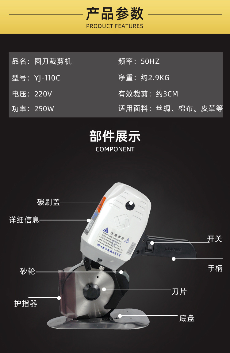 乐江110详情 (3).jpg