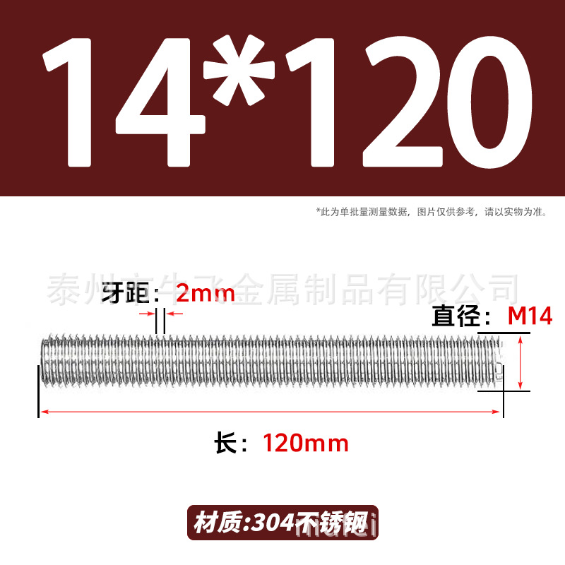 304 acero inoxidable barra de tornillo de tornillo de rosca completa barra de tornillo de perno alargado perno M12M16M18M20 image 60