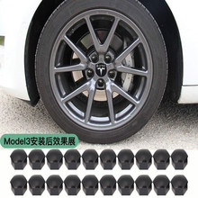 适用于特斯拉轮毂盖Model3 S X Y焕新3轮胎防尘螺丝帽改装标