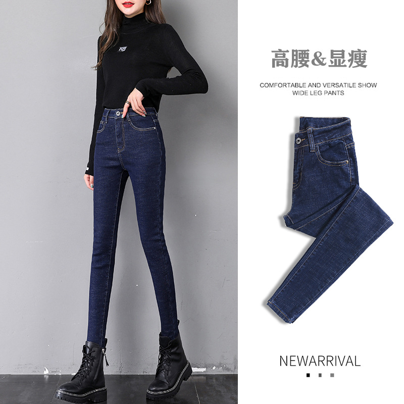 High Waist Jeans Women's Feet Pants Fall...