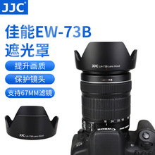 JJC遮光罩EW-73B 适用佳能18-135MM镜头750D/800D配件 可反扣