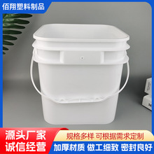 厂家供应方形化工桶广口密封塑料桶5L密封性好机油桶 化工塑料桶