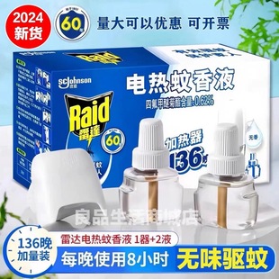 �������ػݡ����_늟�����Һ��ȫ�o������Һ���Һ�������l���l