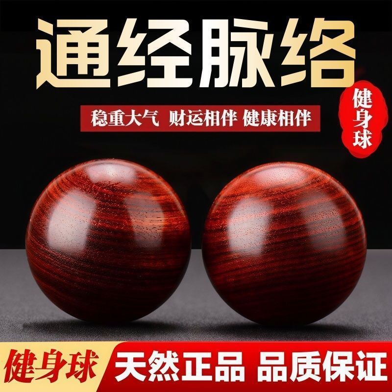 Manufacturer Wholesale Solid Wood Fitness Handball Yoga Ball Training Handle Massage Health Ball Round Play Ball