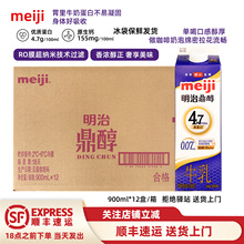 ������12�С�meiji����ţ�̶���ţ������r�̿��Ȍ���ȫ֬��ţ��