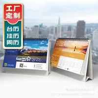 Корпоративный Специальный выпуск Настройка настольного календаря 2023 Печать рекламы Настройка настольного календаря Бронзовый календарь Ежемесячный календарь Календарь