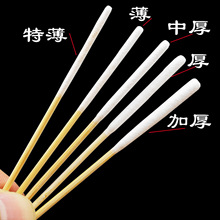祛斑液棉签涂保养液棉棒30支60化妆加长厚薄款纹绣双尖头分装瓶空