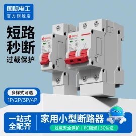 墙壁插座;线缆接线盒;转换插座