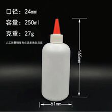 250ml����ƿ �zˮƿ ��ī���bƿ ����� 250����pe����ƿ�� �S��