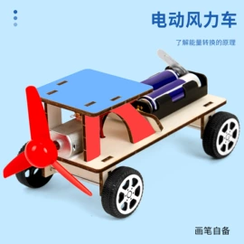 科教玩具;其他益智玩具;科学实验玩具