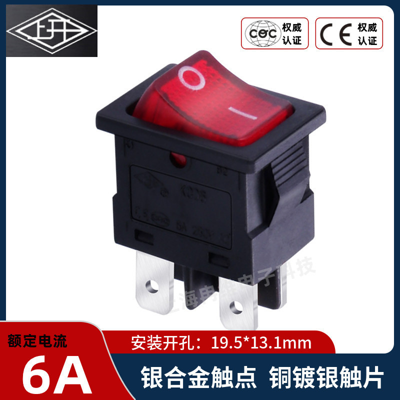 上开上海永星KCD6翘板船型船形电源开关4脚红灯 6A 250V 银触点