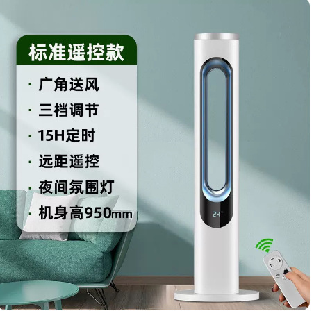 T.Cl Brand Electric Fan, Wall Fan, Bladeless Fan, Table Fan, Dual-Use for Home and Office, Popular Fan