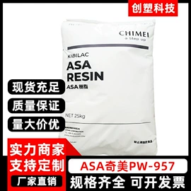 PLA;其他工程塑料;PEI