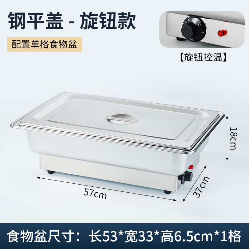 Calefacción eléctrica estufa de comedor buffet aislamiento de acero inoxidable estufa Bufi vajilla de hotel tapa cuadrada desayuno comercial visual