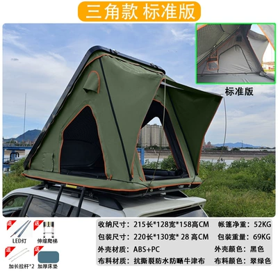 Avtomobil dam çadırları Automatic Car Tent for Outdoor - green-2-3-people
