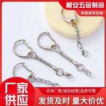 跨境u盘挂链金属蛇链锌合金c扣蛇链12龙虾扣钥匙扣diy饰品挂扣