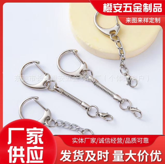 跨境u盘挂链金属蛇链锌合金c扣蛇链12龙虾扣钥匙扣diy饰品挂扣