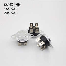 电热水器限温器KSD302X/s/T配件93℃温控器15/20A超温保护器