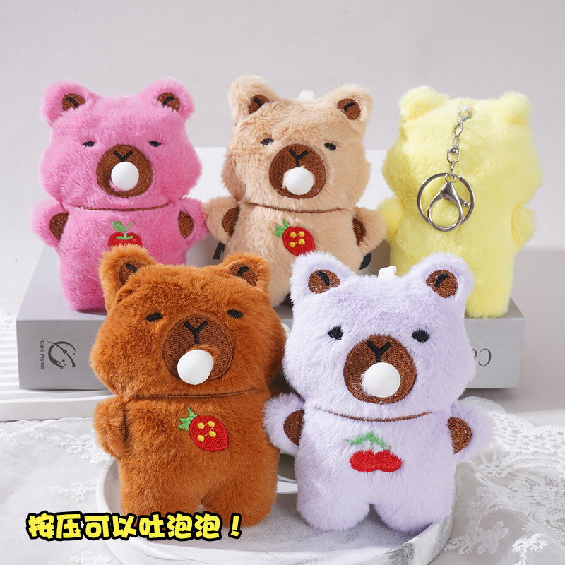 Internet celebrity decompression doll blowing bubbles Capibala pendant cartoon plush capybara bag hanging doll machine doll