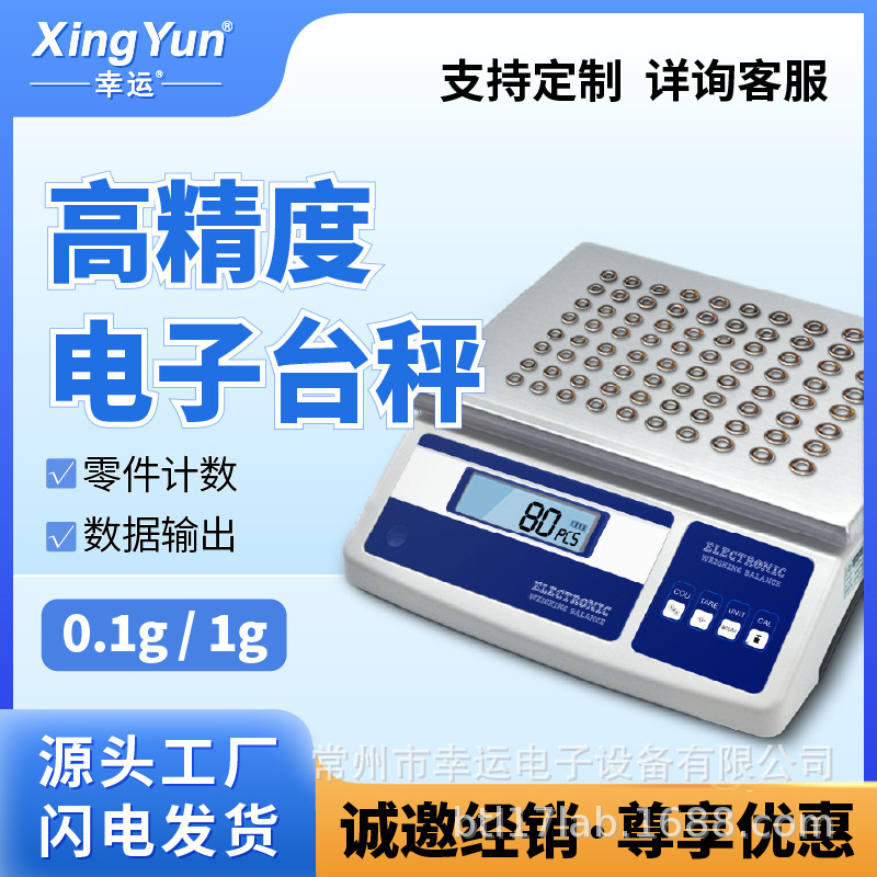 ���˸߾��ȵ��ӹ�ҵ̨�����Ӳֿ���������ӵ����������erpר��