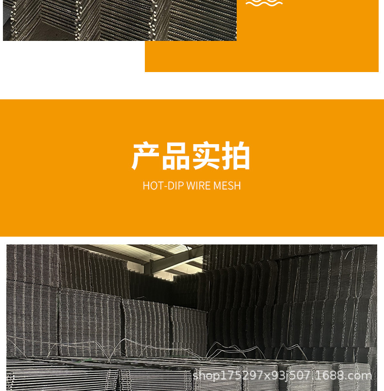 钢筋网片_08.jpg