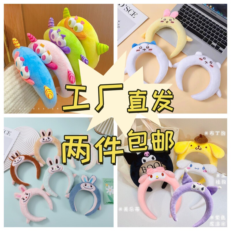 新しいサンリオ充填綿スポンジ、旅行や写真撮影用の面白いヘアプレス、ソーセージヘアフープ、ジイカワフライヘアアクセサリー|undefined