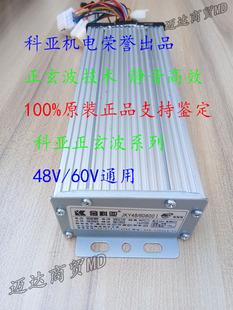 �� JKY48/60V 800W I���Ҳ�늄���݆܇��݆܇������ ԭ�S