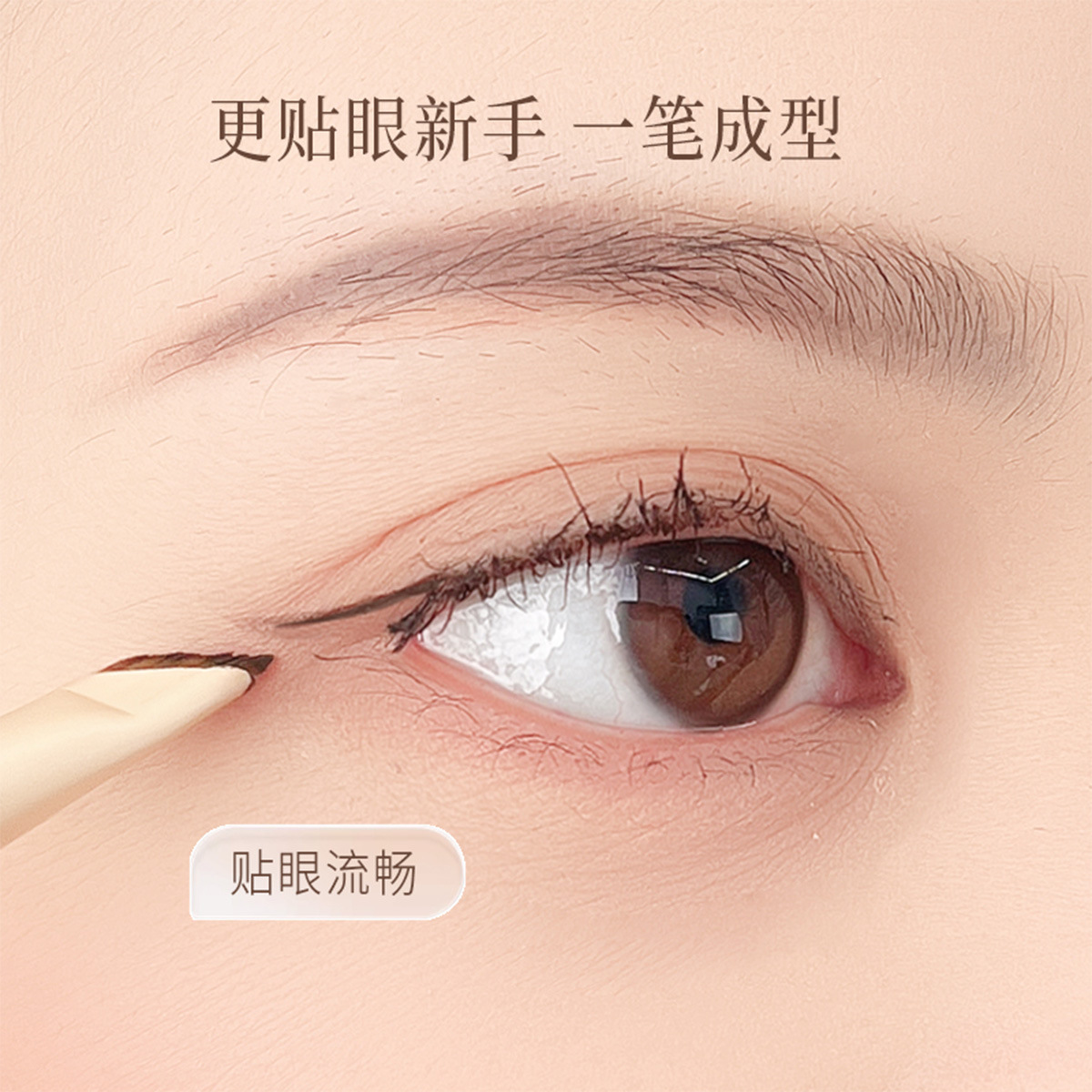 Cepillo de delineador de ojos de hoz, herramienta de belleza de cabeza plana ultrafina y extremadamente fina, cepillo de cejas de hoja portátil, cepillo de maquillaje profesional para ojos de gusano de seda acostado