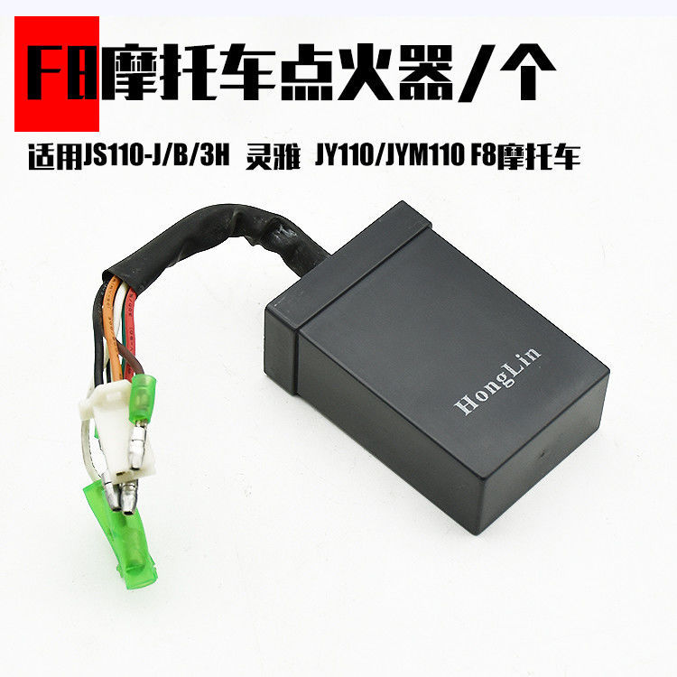 Construcción de haz curvo motocicleta JYM110 F8 Fufa 110 Lingya JS110 encendedor electrónico CDI Accesorios