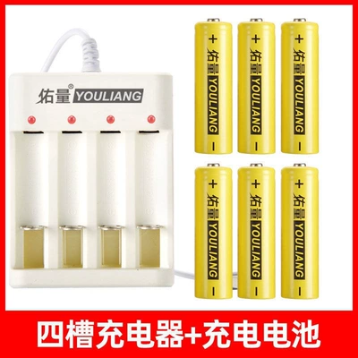 Hibrid akkumulyator batareyaları – large-capacity toy batteries, AA - 4-slot-charger-5th-series-6-cells-direct-from-the-factory