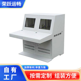 Integrated System origin supply monitoring console multimedia TV wall supply iron electronic monitoring equipment