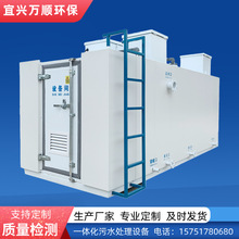 可定制一体化污水处理设备MBR集装箱养殖工业污水处理设备一体机