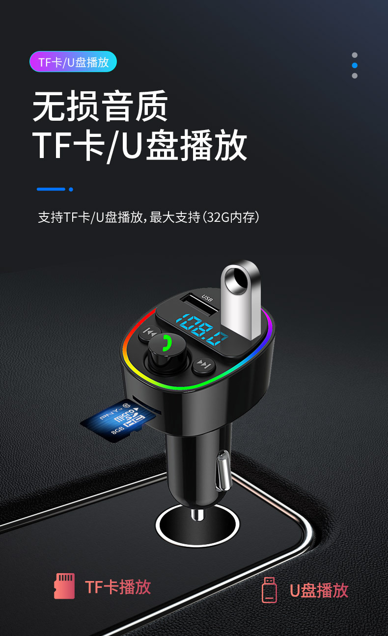 Car cigarette lighter charger Bluetooth audio receiver FM car MP3 player hands-free phone player