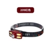 209 Crimson red (USB cable + headlight strap + headlight + color box)