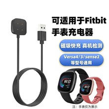 �m���Fitbit Versa4�ֱ��������Versa3/2�����sense2��������