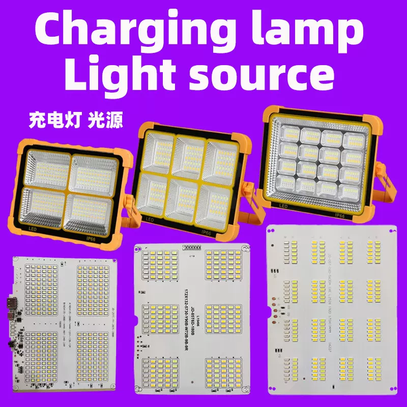 其他电光源材料 低压充电小黄灯配件 热销东南亚越南泰国印尼