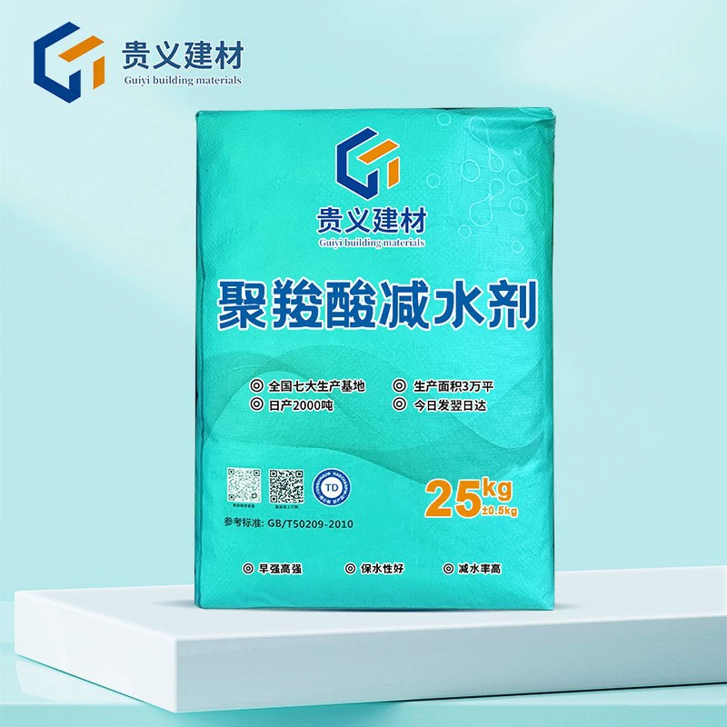 Укрепитель поликарбоновой кислоты Урано Укрепитель воды Жидкий поликарбоновой кислоты Уредитель воды Производитель 25% Уредитель воды