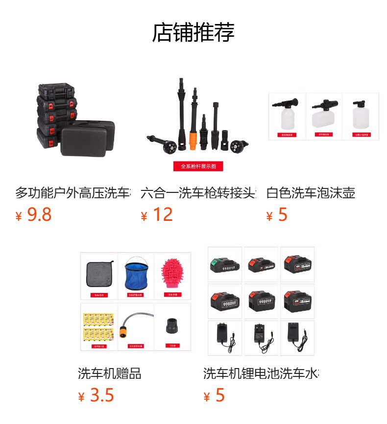 Portable 3-in-1 Car Washer High Pressure Washer