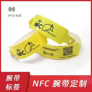 RFID芯片身份识别感应手环 娱乐会展活动防水PVC一次性手腕带