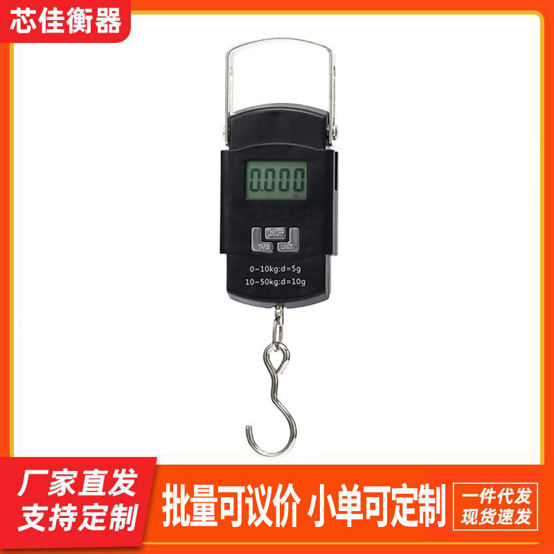 メーカー直供家庭用便利式手提げ秤50kg手提げ電子秤高精度速達専用秤手提げ|undefined