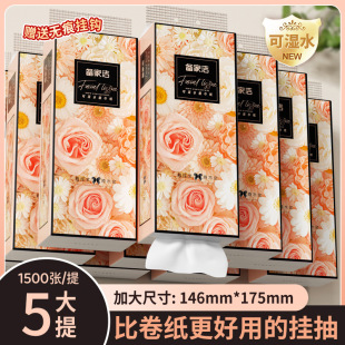 For home cleaning 5 large lifting 1500 hanging paper printing household napkins toilet kitchen paper