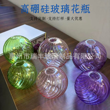时尚球形彩色玻璃灯罩卧室客厅装饰灯玻璃 桌面水培插花玻璃花瓶