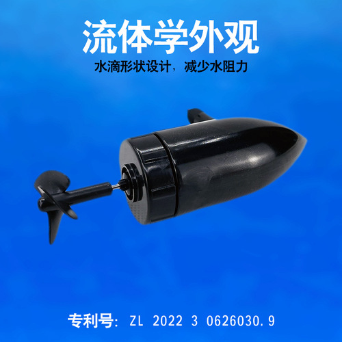 General accessories for nesting boats, net boat hooks, modified underwater motors, high-speed propellers, fishing boat accessories