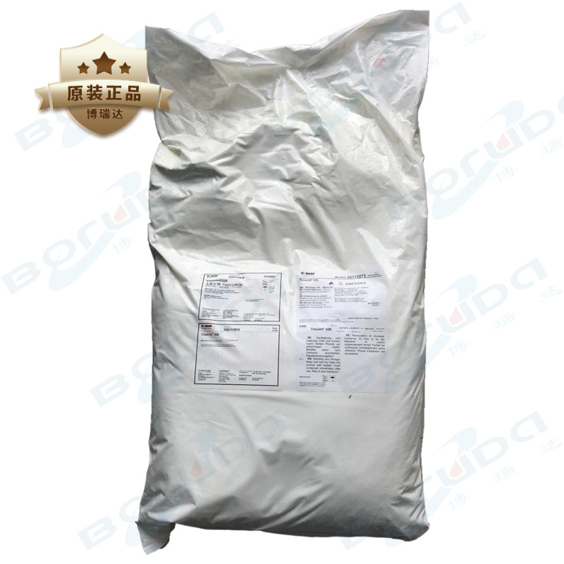 巴斯夫光稳定剂 Tinuvin 326 苯并三唑类紫外线吸收剂 巴斯夫326